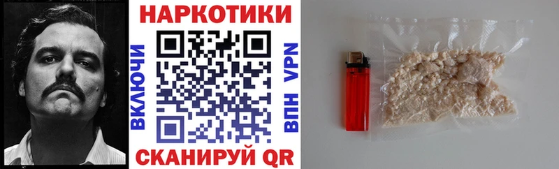 Купить наркотики Суровикино КОКАИН  A-PVP  ГАШИШ 