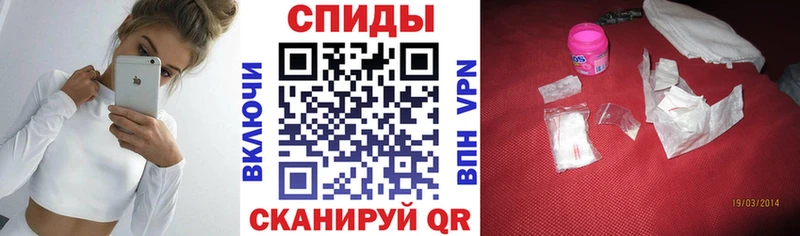 Amphetamine Розовый  Суровикино 