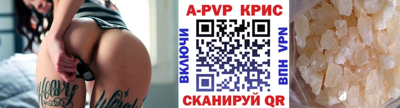 KRAKEN tor  Суровикино  APVP СК КРИС 