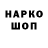 КЕТАМИН VHQ Madi myau
