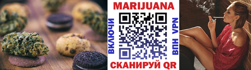 Canna-Cookies конопля  продажа наркотиков  Суровикино 