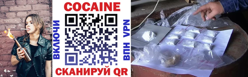 Cocaine Fish Scale  Суровикино 