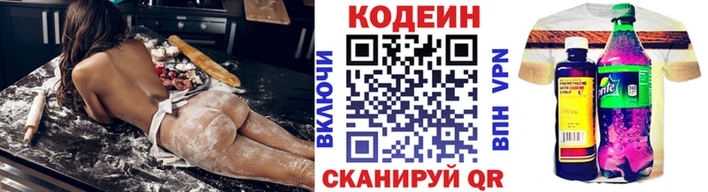 купить закладку  мориарти состав  Кодеиновый сироп Lean Purple Drank  Суровикино 