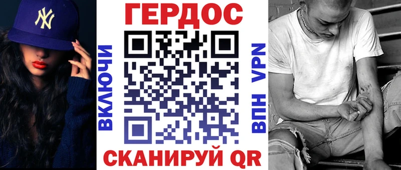 ГЕРОИН гречка  наркота  Суровикино 