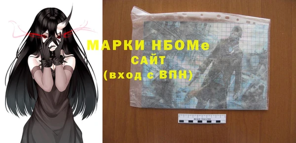 мяу мяу кристалл Алексеевка