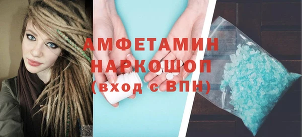 молекула духа Алзамай