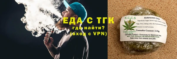 мяу мяу кристалл Алексеевка