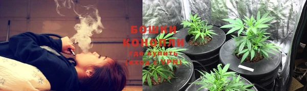 спайс Одинцово