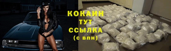 мяу мяу кристалл Алексеевка
