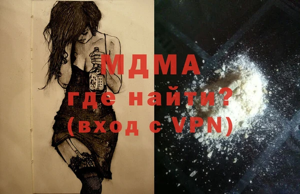 молекула духа Алзамай