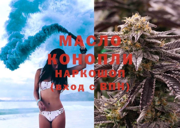 молекула духа Алзамай