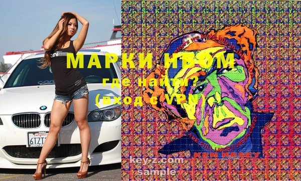 мяу мяу кристалл Алексеевка