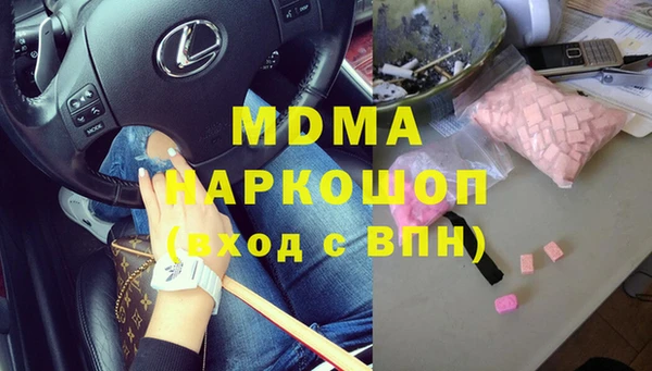 герыч Березники