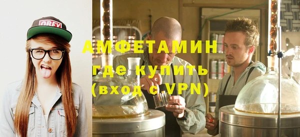прущие грибы Алексин