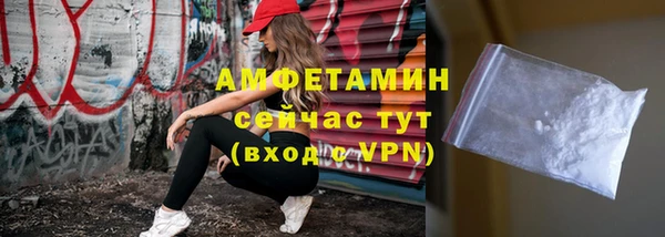 мяу мяу кристалл Алексеевка