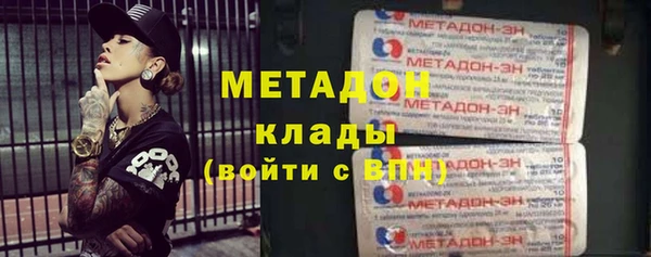 молекула духа Алзамай