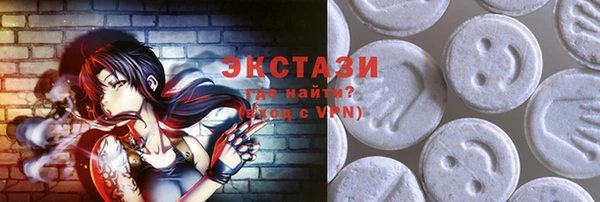 мяу мяу кристалл Алексеевка