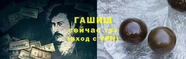бошки Абдулино