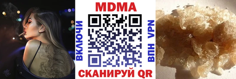 блэк спрут зеркало  Суровикино  MDMA Molly 