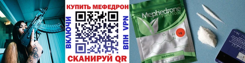 Меф 4 MMC  где найти наркотики  Суровикино 