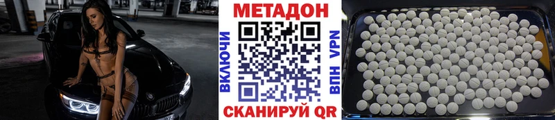 kraken зеркало  Суровикино  МЕТАДОН VHQ 