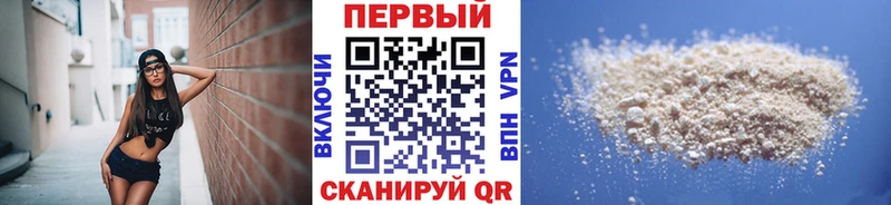 Метамфетамин Methamphetamine  Суровикино 