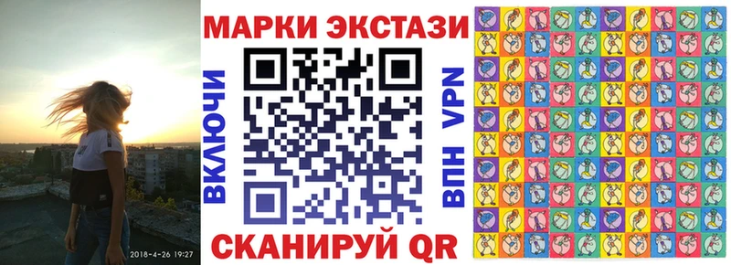 Марки N-bome 1,8мг  Суровикино 